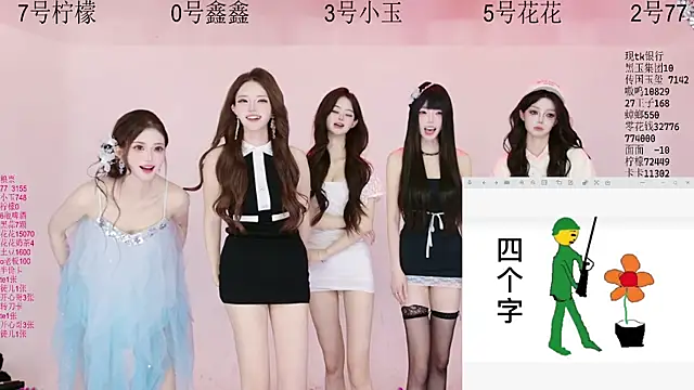 Snapshot of HOT-dance520S chatting on 06.03.26 HOT-dance520S online show from 06.03.26