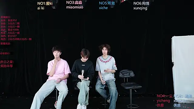 BB-520 online show from 04.27.26