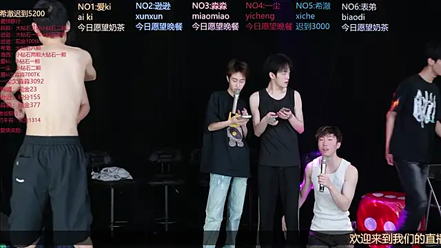 BB-520 online show from 05.09.26