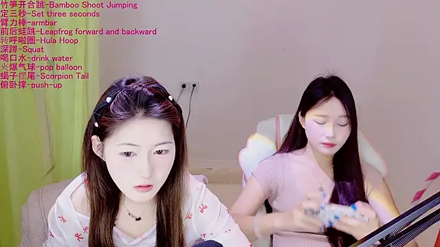 Xiongchumo1120 online show from 04.20.26