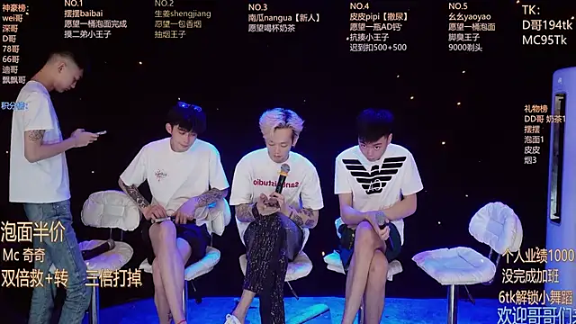 Snapshot of GAY-BOYS8888 chatting on 06.03.26 GAY-BOYS8888 online show from 06.03.26