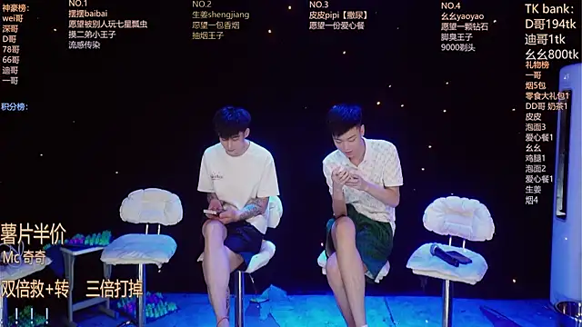 Snapshot of GAY-BOYS8888 chatting on 06.22.26 GAY-BOYS8888 online show from 06.22.26