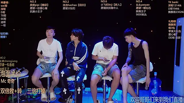 Snapshot of GAY-BOYS8888 chatting on 06.29.26 GAY-BOYS8888 online show from 06.29.26
