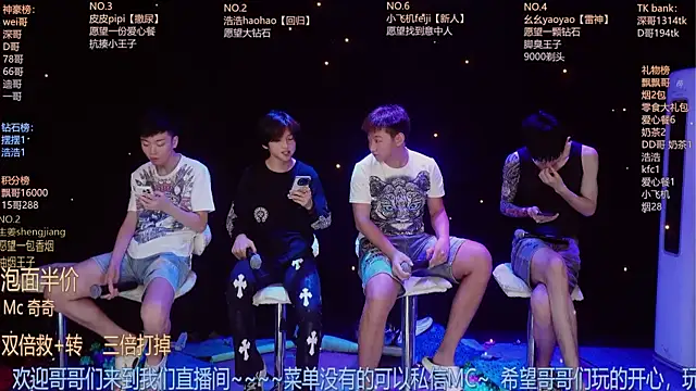 Snapshot of GAY-BOYS8888 chatting on 06.30.26 GAY-BOYS8888 online show from 06.30.26