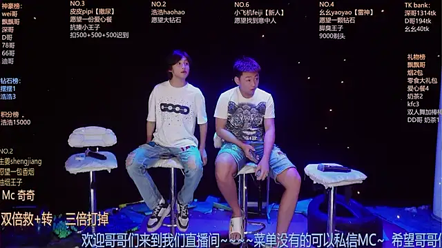 Snapshot of GAY-BOYS8888 chatting on 07.12.26 GAY-BOYS8888 online show from 07.12.26
