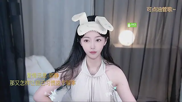 Snapshot of xinxin-cat chatting on 04.28.26 xinxin-cat online show from 04.28.26