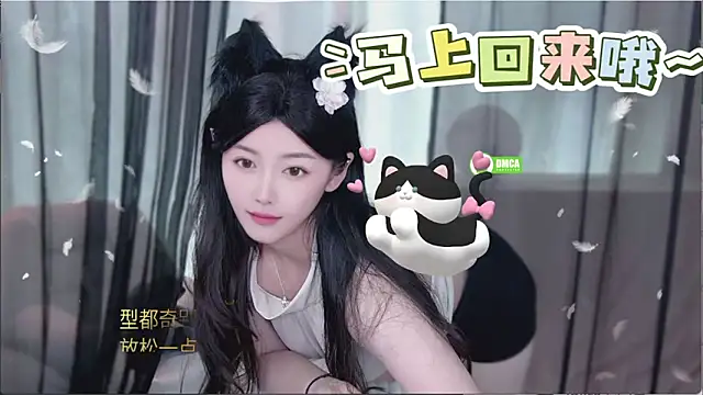 Snapshot of xinxin-cat chatting on 04.30.26 xinxin-cat online show from 04.30.26