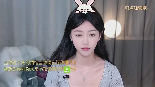 Snapshot of xinxin-cat chatting on 05.04.26 xinxin-cat online show from 05.04.26