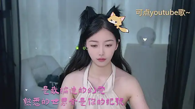 Snapshot of xinxin-cat chatting on 05.15.26 xinxin-cat online show from 05.15.26
