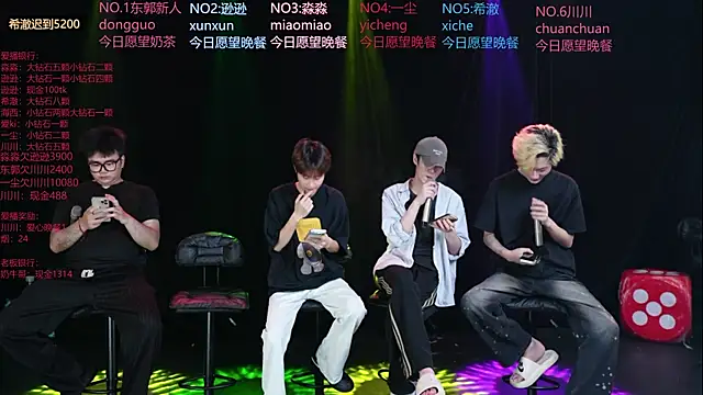 yichenbb-01 online show from 05.15.26