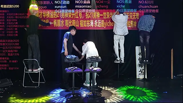 yichenbb-01 online show from 05.16.26