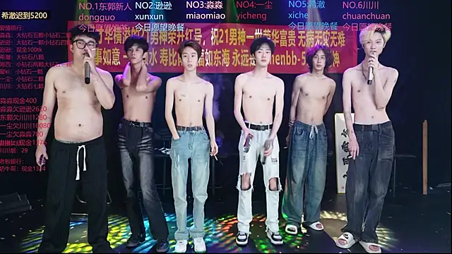 yichenbb-01 online show from 05.16.26