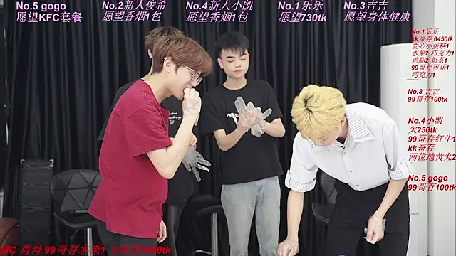 Snapshot of yuliang668 chatting on 05.11.26 yuliang668 online show from 05.11.26