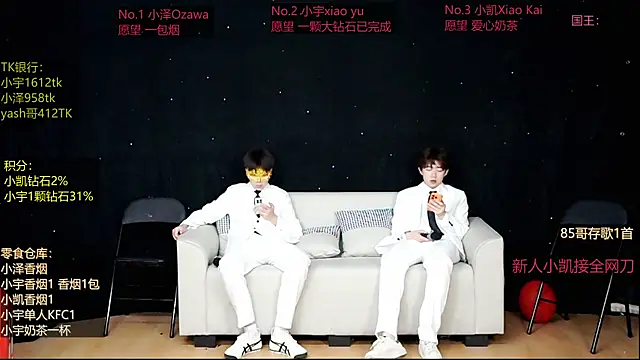 Snapshot of lucky-love888 chatting on 05.01.26 lucky-love888 online show from 05.01.26