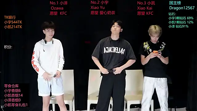 Snapshot of lucky-love888 chatting on 05.17.26 lucky-love888 online show from 05.17.26