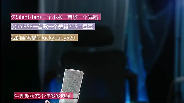 Snapshot of Sway33 chatting on 05.19.26 Sway33 online show from 05.19.26