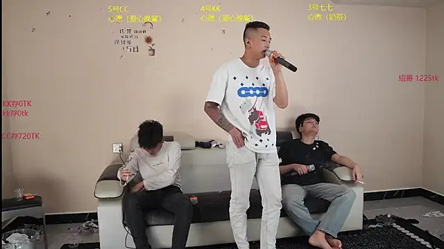 AIDI888 online show from 05.03.26