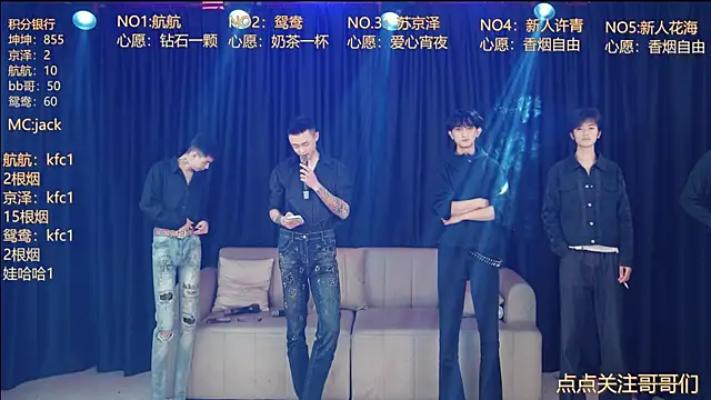 bad-boy9526 online show from 05.06.26