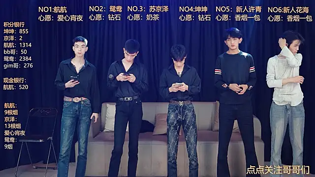 bad-boy9526 online show from 05.07.26