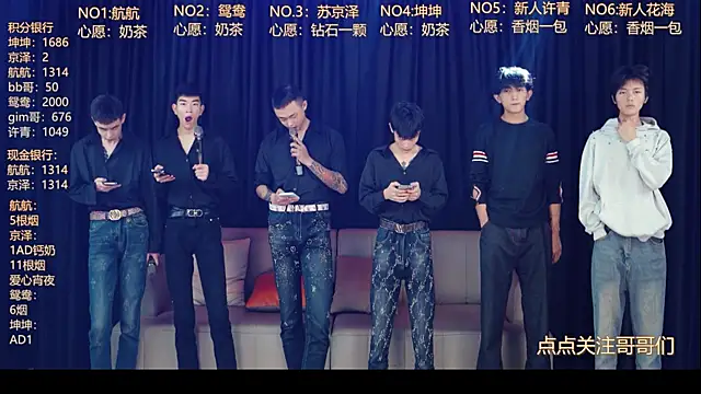 bad-boy9526 online show from 05.08.26
