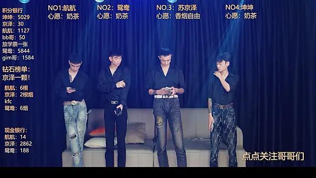 bad-boy9526 online show from 05.12.26