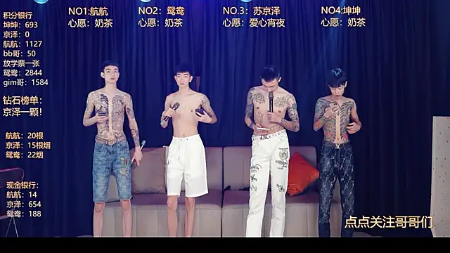 bad-boy9526 online show from 05.14.26