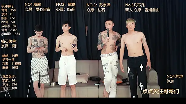 bad-boy9526 online show from 05.15.26