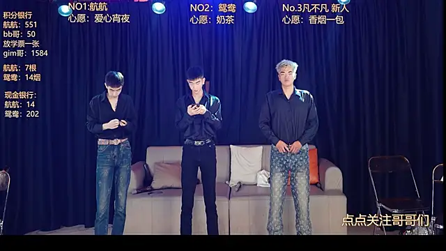 bad-boy9526 online show from 05.23.26