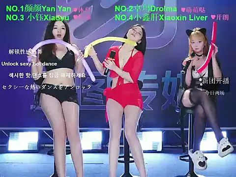 WWHAA online show from 05.18.26