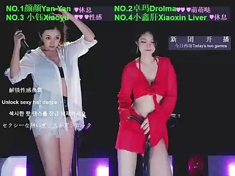 WWHAA online show from 05.22.26