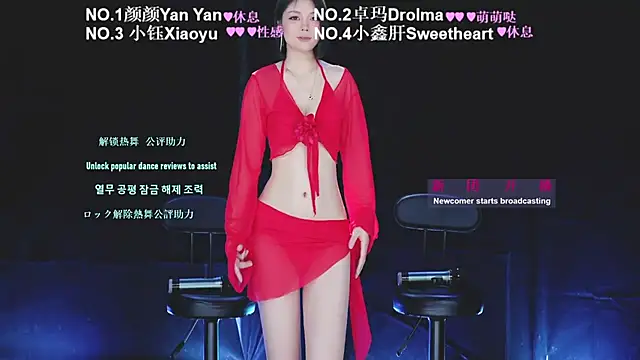 WWHAA online show from 05.26.26