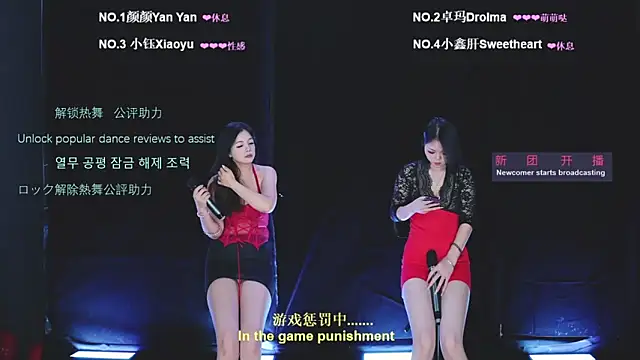 WWHAA online show from 05.28.26