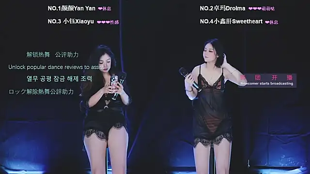 WWHAA online show from 05.29.26