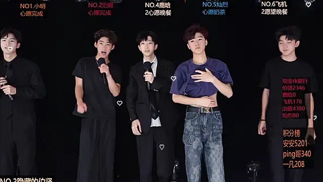 EXO-ONE online show from 05.13.26