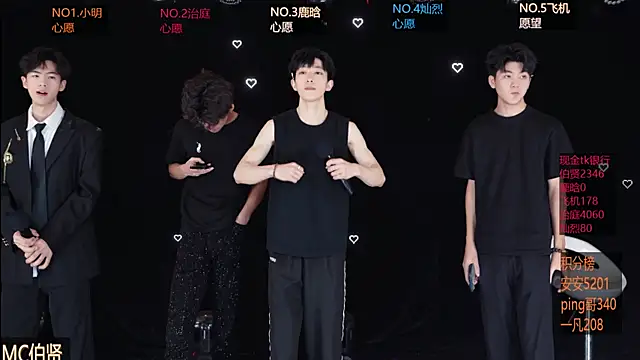 EXO-ONE online show from 05.14.26
