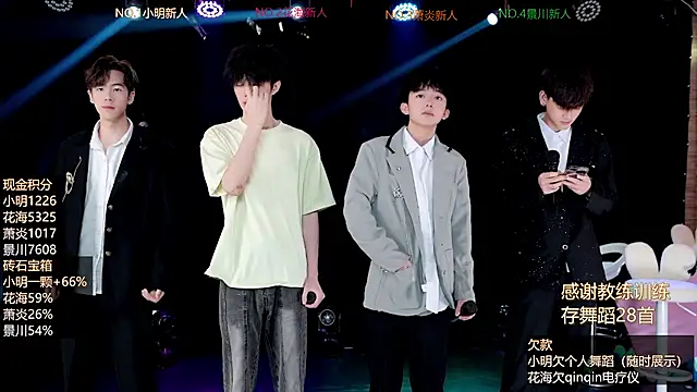 EXO-ONE online show from 06.29.26