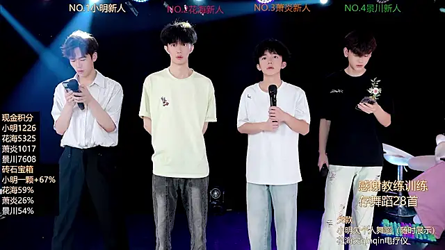 EXO-ONE online show from 06.30.26