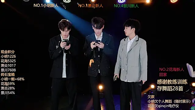 EXO-ONE online show from 07.02.26