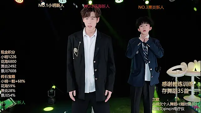 EXO-ONE online show from 07.04.26