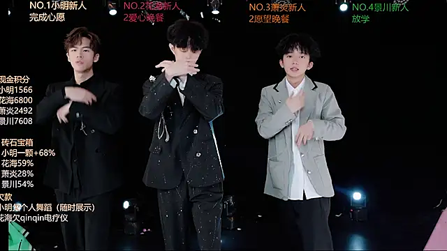 EXO-ONE online show from 07.05.26