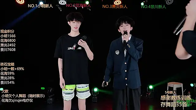 EXO-ONE online show from 07.07.26