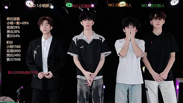 EXO-ONE online show from 07.12.26