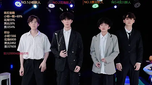 EXO-ONE online show from 07.14.26