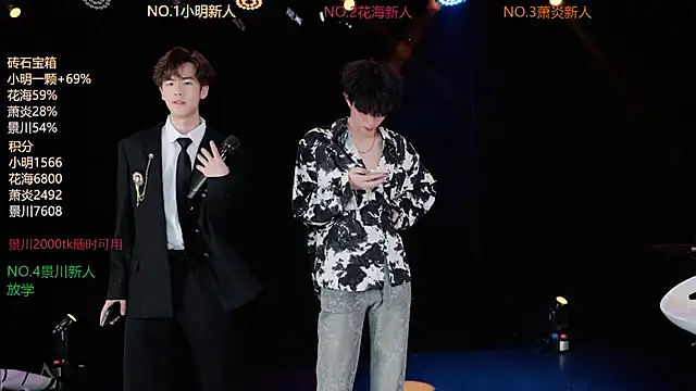 EXO-ONE online show from 07.18.26