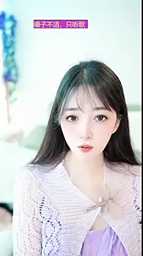 singer-wenwan online show from 05.26.26