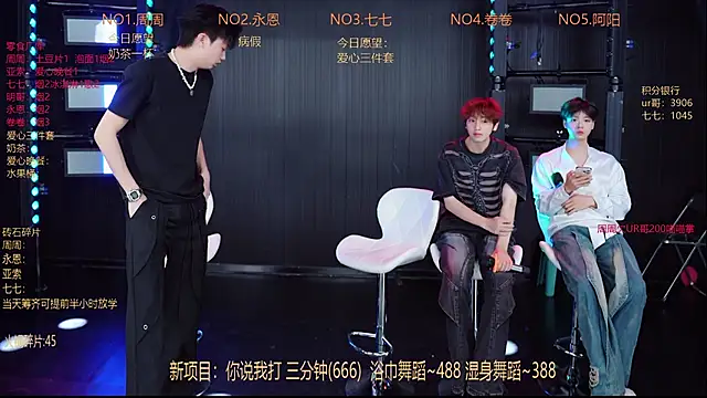 YD-Boy online show from 05.19.26