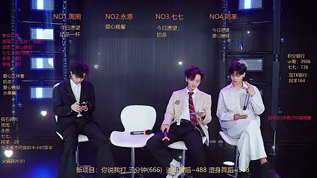 YD-Boy online show from 05.20.26