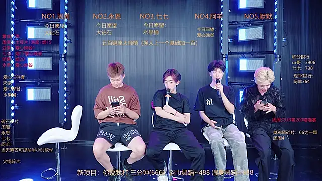 YD-Boy online show from 05.22.26