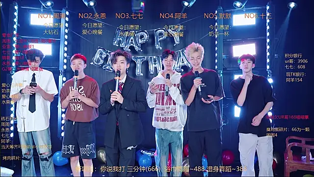 YD-Boy online show from 05.23.26