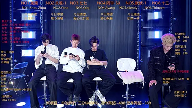 YD-Boy online show from 05.24.26